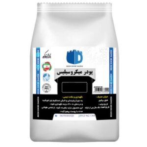 پودر میکروسیلیس