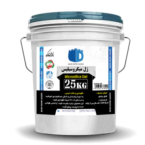 ژل میکروسیلیس