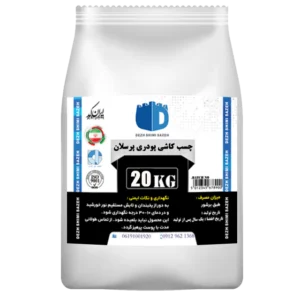 چسب کاشی پودری پرسلان