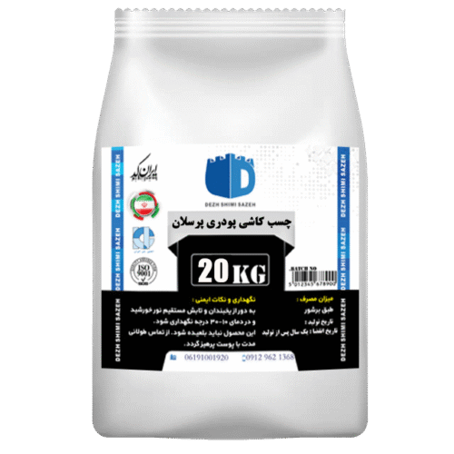 چسب کاشی پودری پرسلان