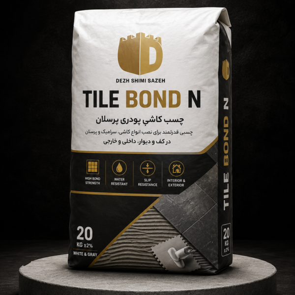 چسب کاشی پودری پرسلان TILE BOND N دژ شیمی