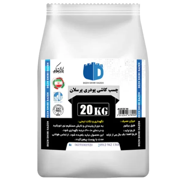 چسب کاشی پودری پرسلان