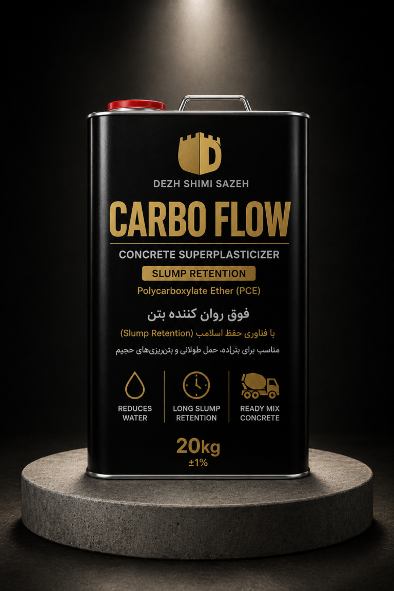 افزودنی فوق روان کننده بتن CARBO FLOW دژ شیمی بر پایه پلی کربوکسیلات با فناوری حفظ اسلامپ