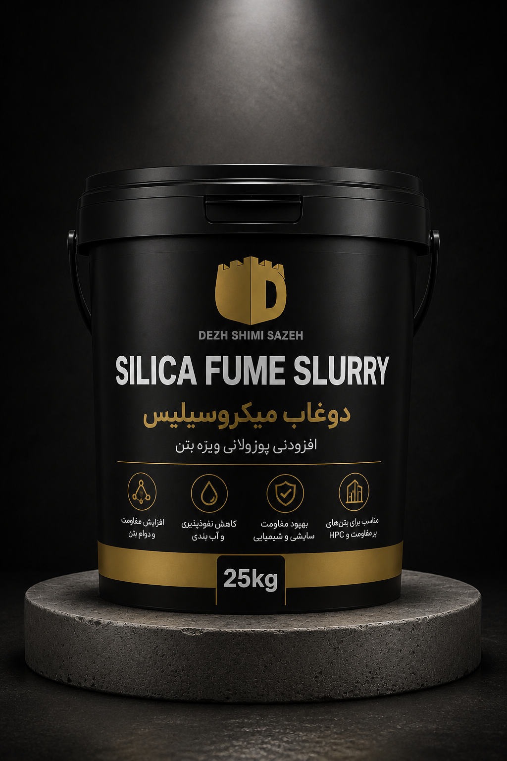 دوغاب میکروسیلیس SILICA FUME SLURRY | دژ شیمی دوغاب میکروسیلیس SILICA FUME SLURRY دژ شیمی