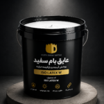 عایق بام سفید ISO LATEX W دژ شیمی