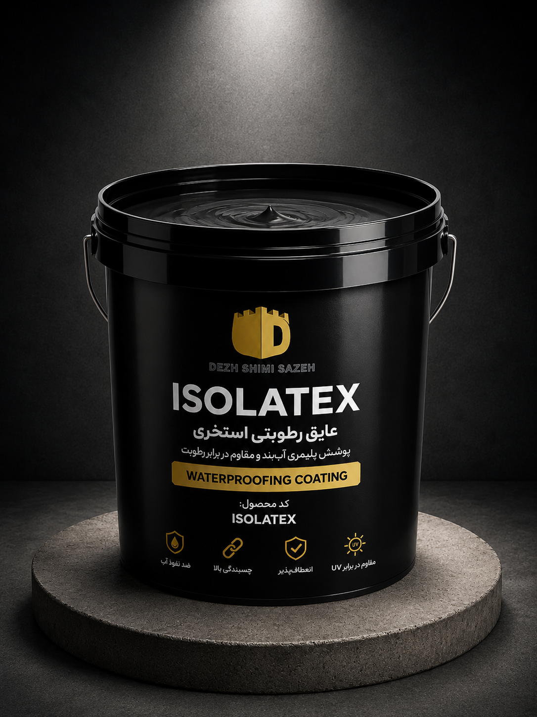 عایق رطوبتی پلیمری ISOLATEX | دژ شیمی عایق رطوبتی استخری مشکی ISOLATEX دژ شیمی